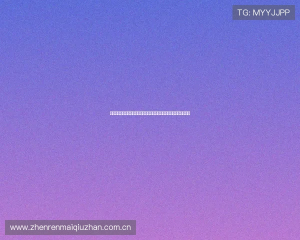 如何理解世界杯阿根廷与阿尔及利亚同分时的积分计算与排名优先级安排