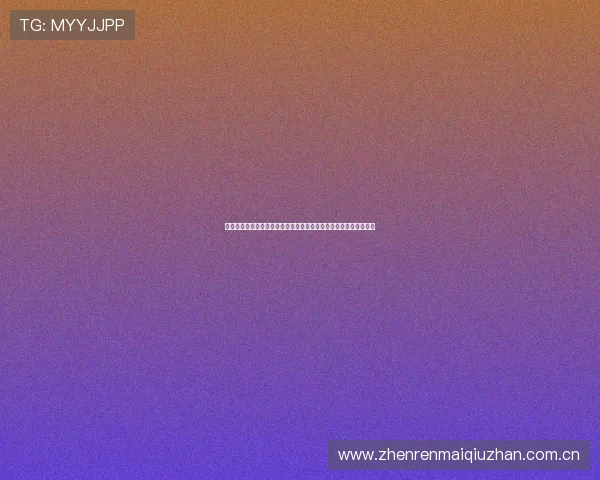 捷报体育足球即时比分全面解析世界杯赛事最新比分与指数走势分析 捷报体育足球即时比分全面解析世界杯赛事最新比分与指数走势分析